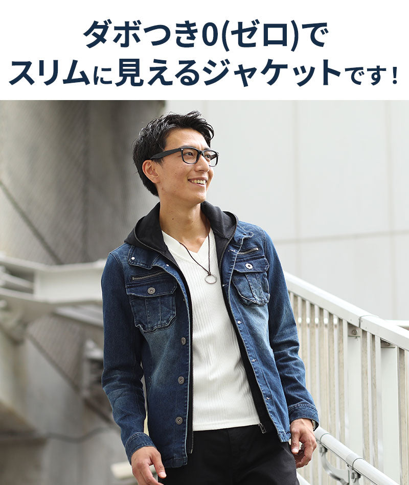 フェイクレイヤードフード付きストレッチデニムジャケット