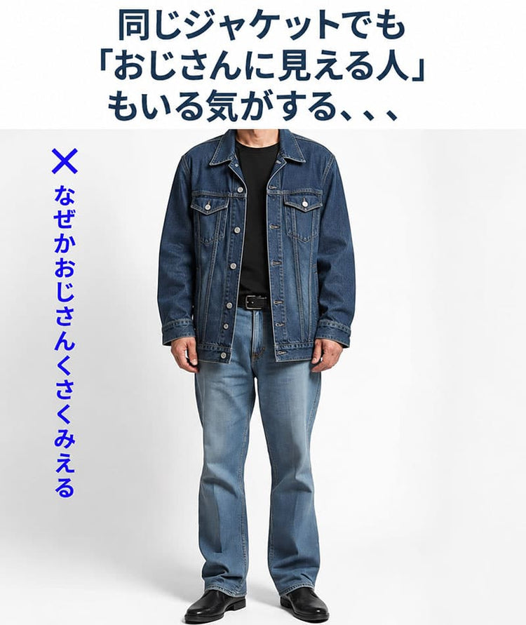 フェイクレイヤードフード付きストレッチデニムジャケット