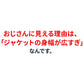 フェイクレイヤードフード付きストレッチデニムジャケット