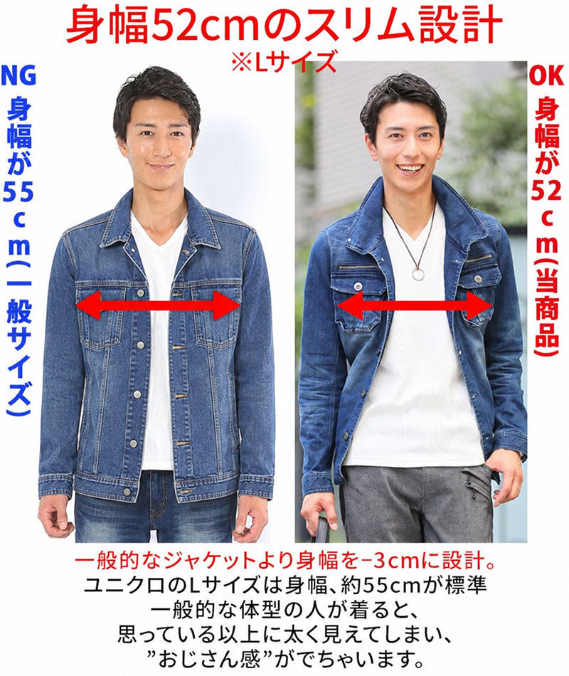 フェイクレイヤードフード付きストレッチデニムジャケット