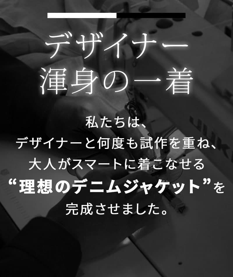 フェイクレイヤードフード付きストレッチデニムジャケット