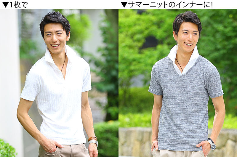 ミニケーブル編み半袖ポロシャツ