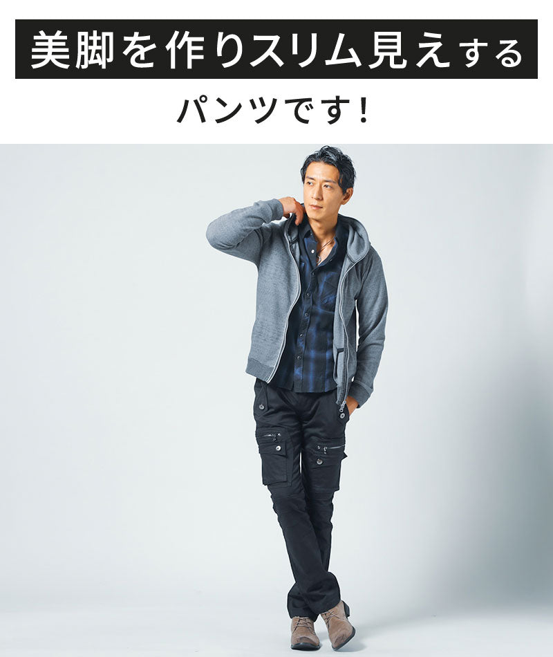 ジップデザインコットンサテンストレッチカーゴパンツ