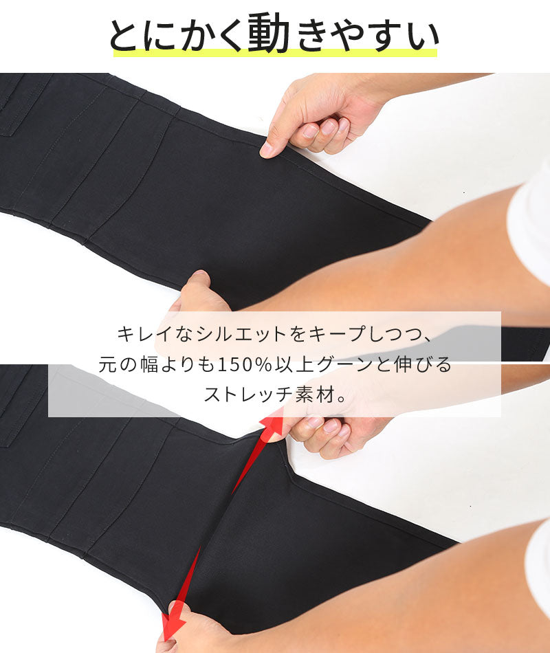 ジップデザインコットンサテンストレッチカーゴパンツ