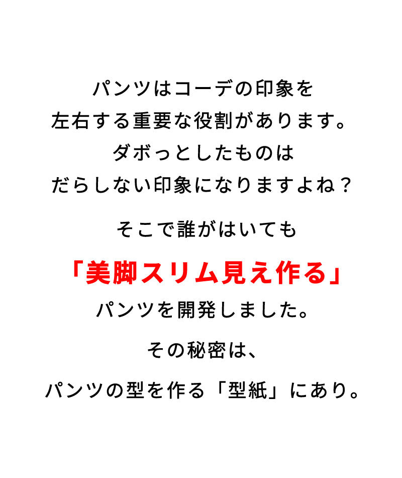 ジップデザインコットンサテンストレッチカーゴパンツ