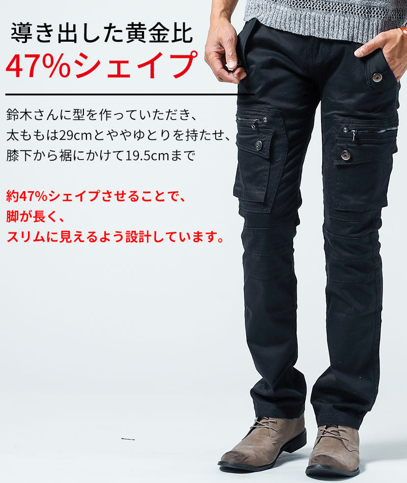 ジップデザインコットンサテンストレッチカーゴパンツ