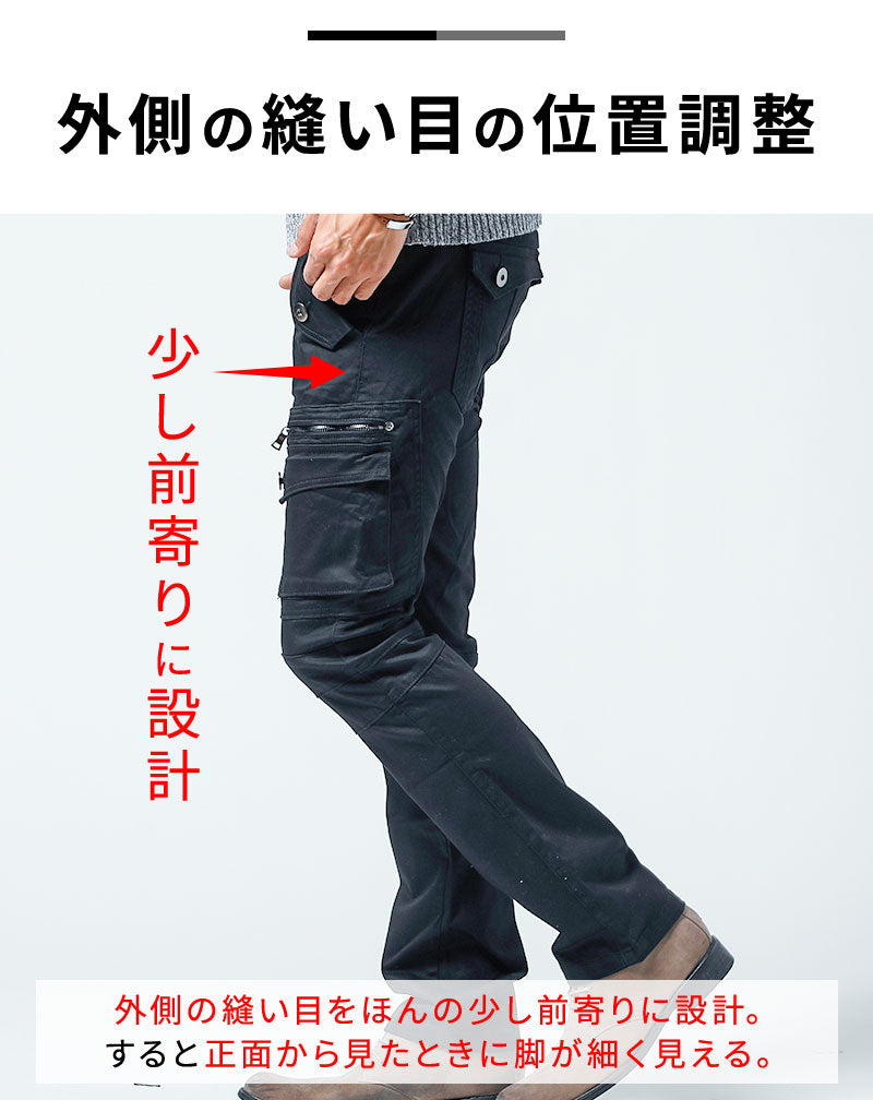 高級感コットンサテン細身ジップカーゴパンツ メンズ秋冬 ｜ メンズ