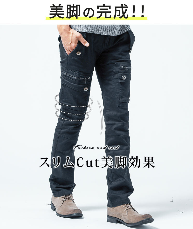 高級感コットンサテン細身ジップカーゴパンツ メンズ秋冬 ｜ メンズ