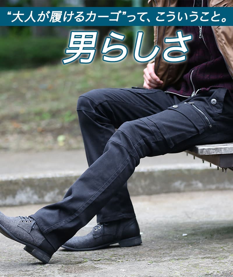 ジップデザインコットンサテンストレッチカーゴパンツ