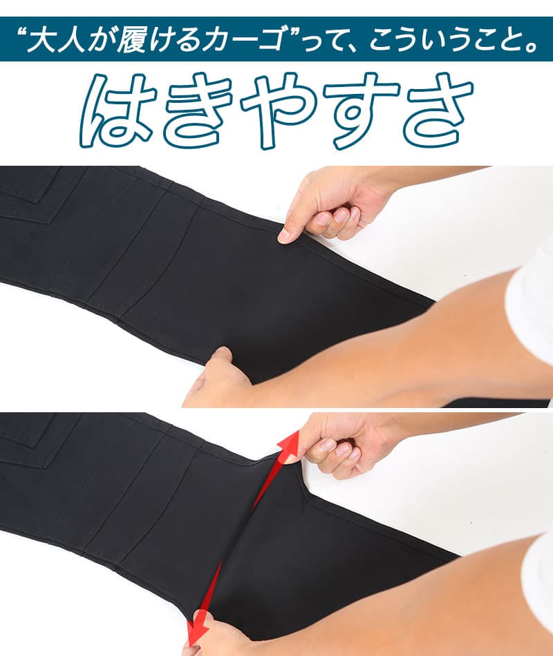 ジップデザインコットンサテンストレッチカーゴパンツ