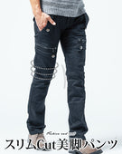 ジップデザインコットンサテンストレッチカーゴパンツ