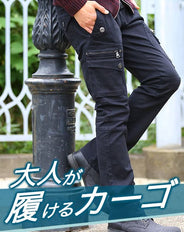 ジップデザインコットンサテンストレッチカーゴパンツ