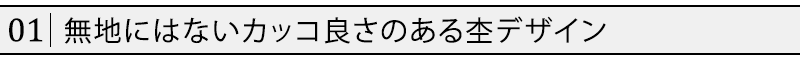 杢デザイン７分袖カットソー