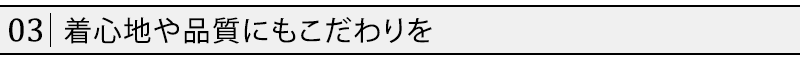 杢デザイン７分袖カットソー