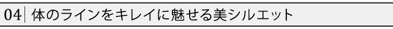 杢デザイン７分袖カットソー