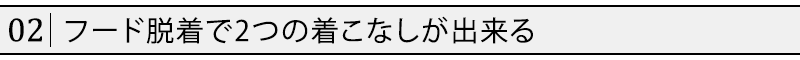 色落ち加工フェイクフードデニムジャケット