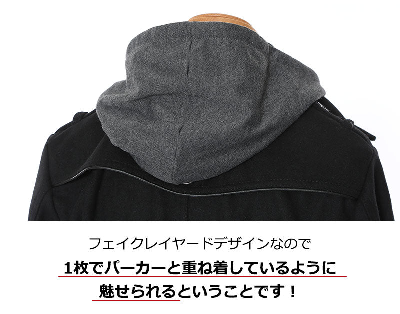 フェイクレイヤードメルトンジップＰコート