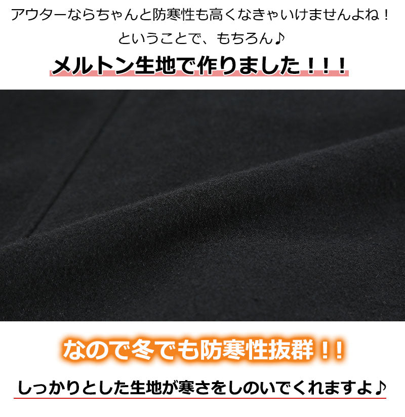 フェイクレイヤードメルトンジップＰコート