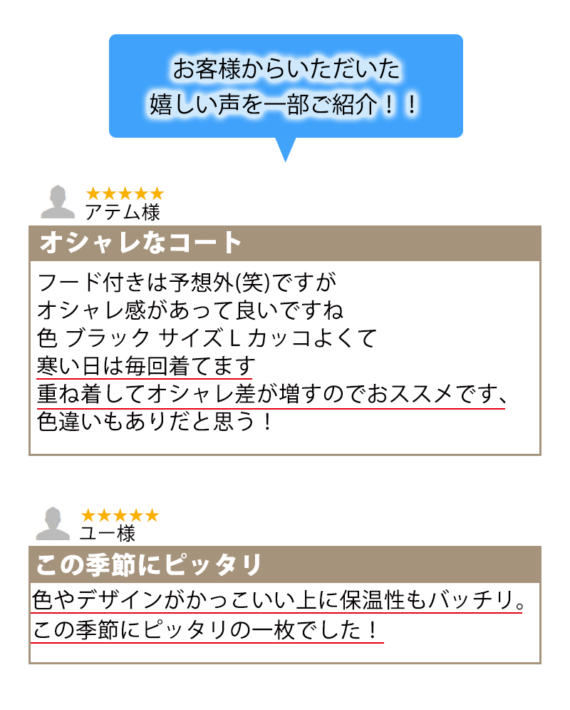 フェイクレイヤードメルトンジップＰコート