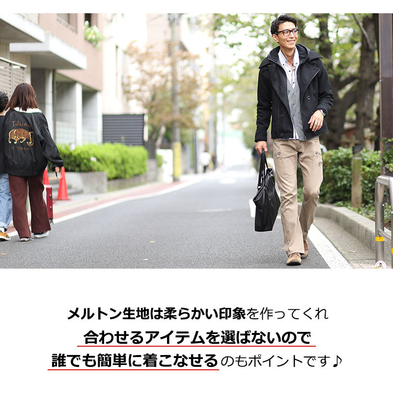 フェイクレイヤードメルトンジップＰコート