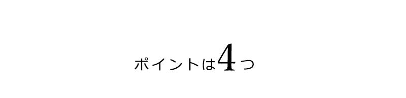 フェイクレイヤードメルトンジップＰコート