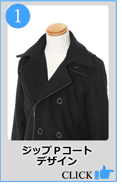 フェイクレイヤードメルトンジップＰコート