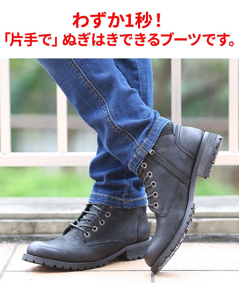 ムラスエードニット使いチャッカショートブーツ