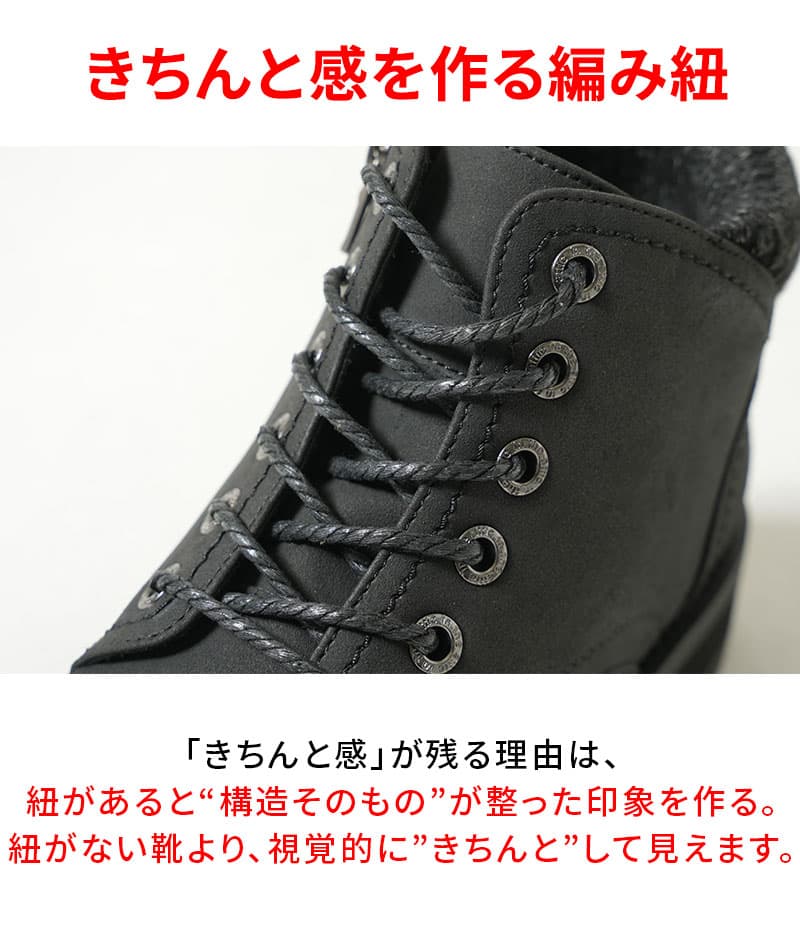 ムラスエードニット使いチャッカショートブーツ