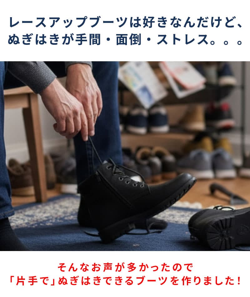 ムラスエードニット使いチャッカショートブーツ