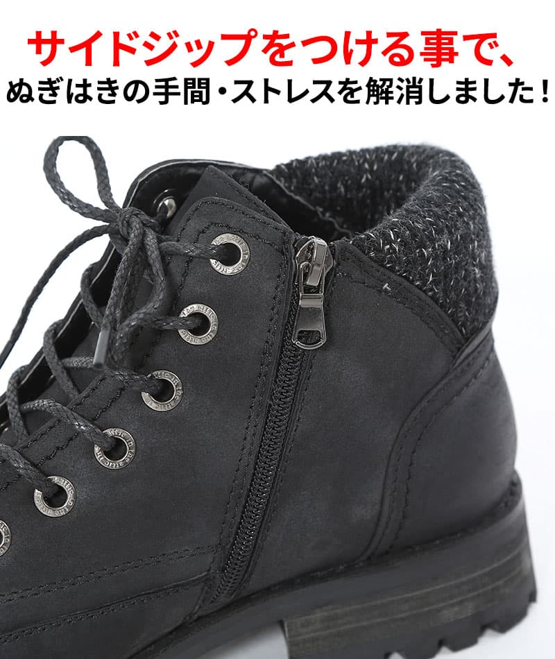 ムラスエードニット使いチャッカショートブーツ