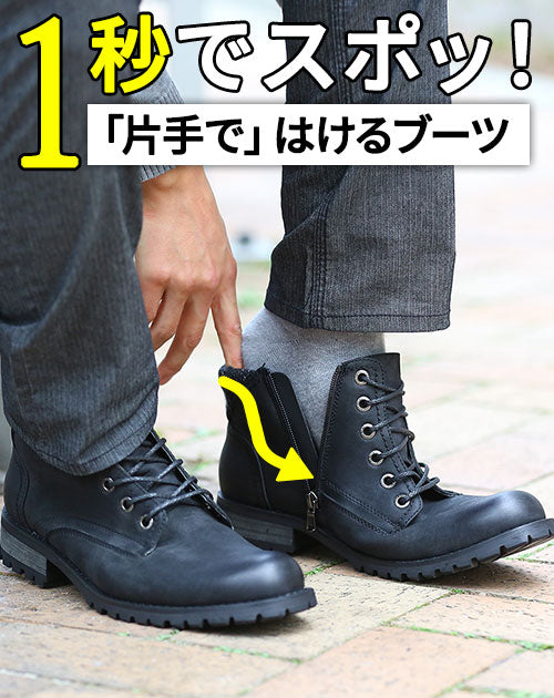 ムラスエードニット使いチャッカショートブーツ