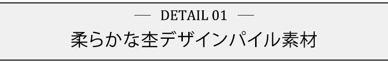 杢デザインパイル地Ｖネックカットソー