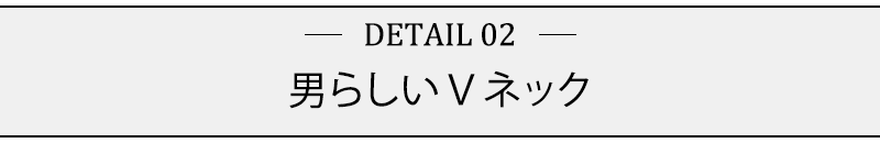 杢デザインパイル地Ｖネックカットソー