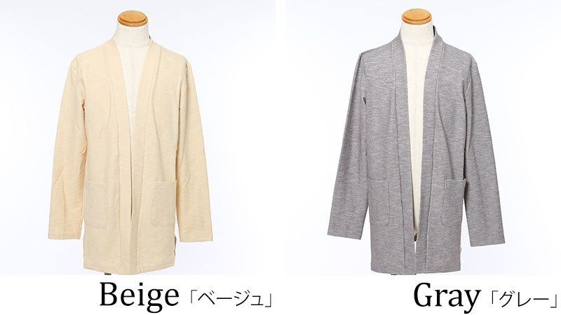 杢スラブデザイン長袖コーディガン