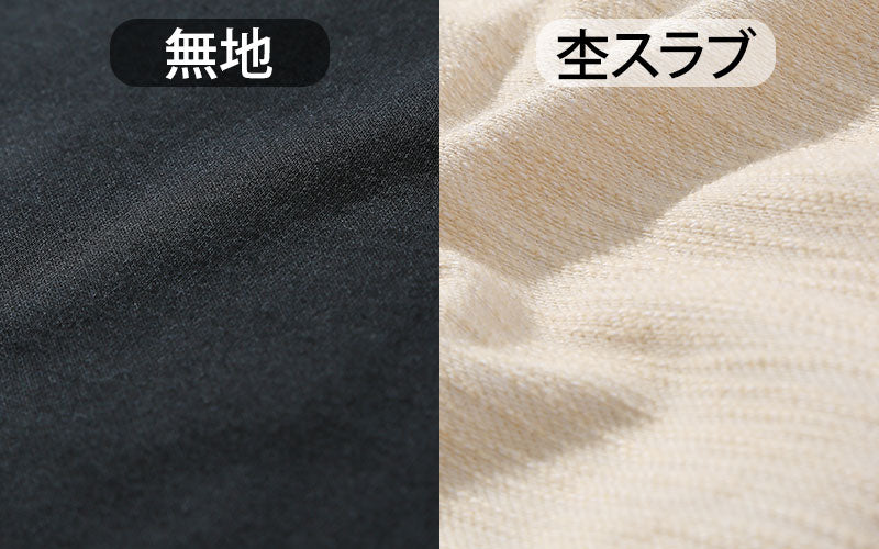 杢スラブデザイン長袖コーディガン