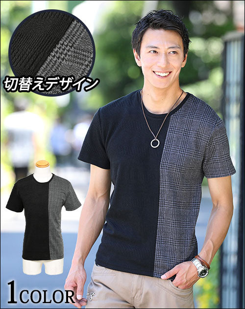 テレコボーダー×グレンチェック切替えデザイン半袖カットソー