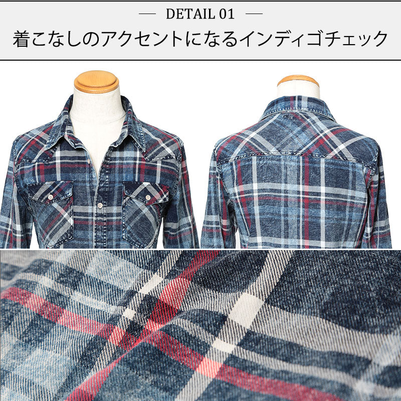 グラデーションデザインインディゴ染め７分袖チェックシャツ