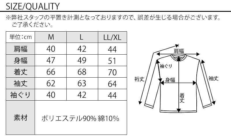 杢デザインVネック長袖カットソー