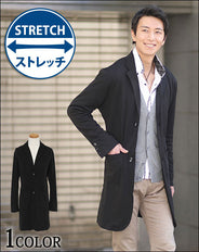 ポンチ素材ストレッチチェスターコート