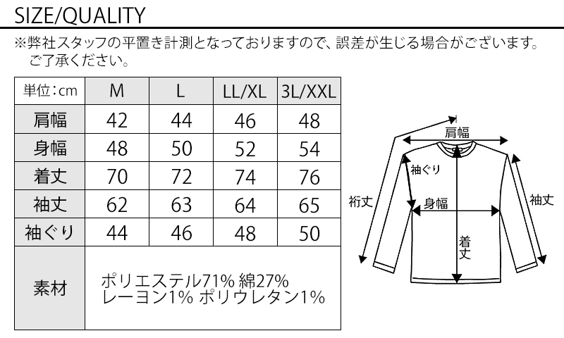 イタリアンカラージップアップジャケット