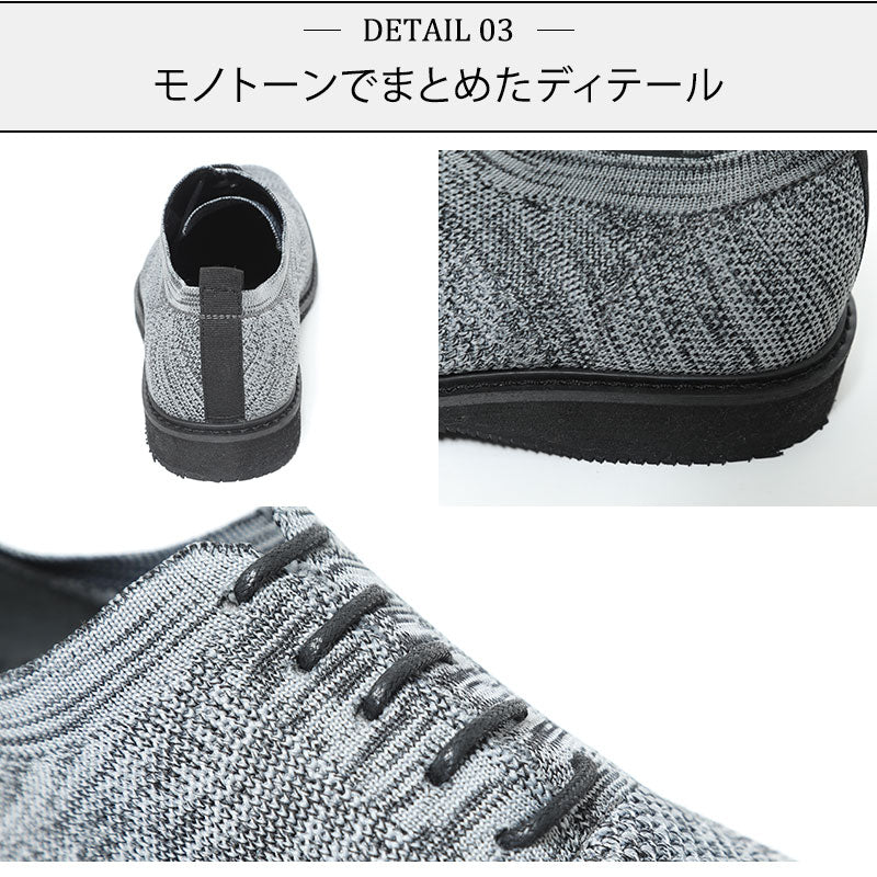 ニット素材杢デザインデシューズ