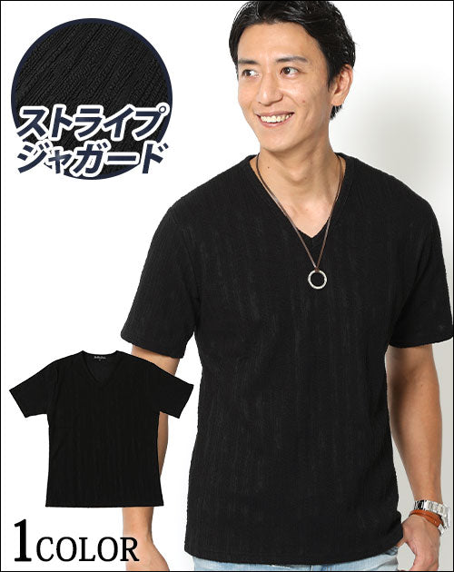 ストライプジャガードデザインVネック半袖Tシャツ
