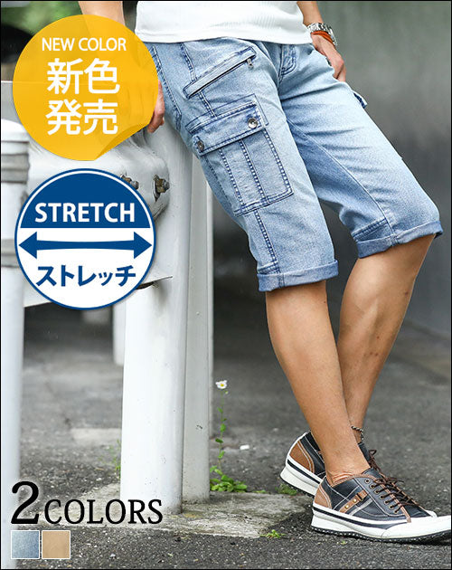 色落ち加工ストレッチデニムクロップドパンツ