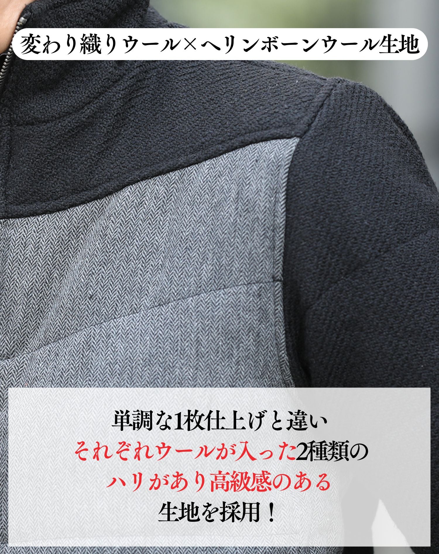 中綿ダウンジャケット アウター メンズ 冬 おしゃれ 暖かい 防寒 人気 おすすめ ブランド スリム 細身 タイト ショート丈 丈短め コーデ 40代 50代 大きいサイズ きれいめ ブルゾン ダウン ストリート バイカー バイク ファッション ウールコンビ スタンドカラー アウター 種類