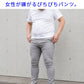 体型隠せるヒゲ加工パイピングデザインストレッチデニムパンツ