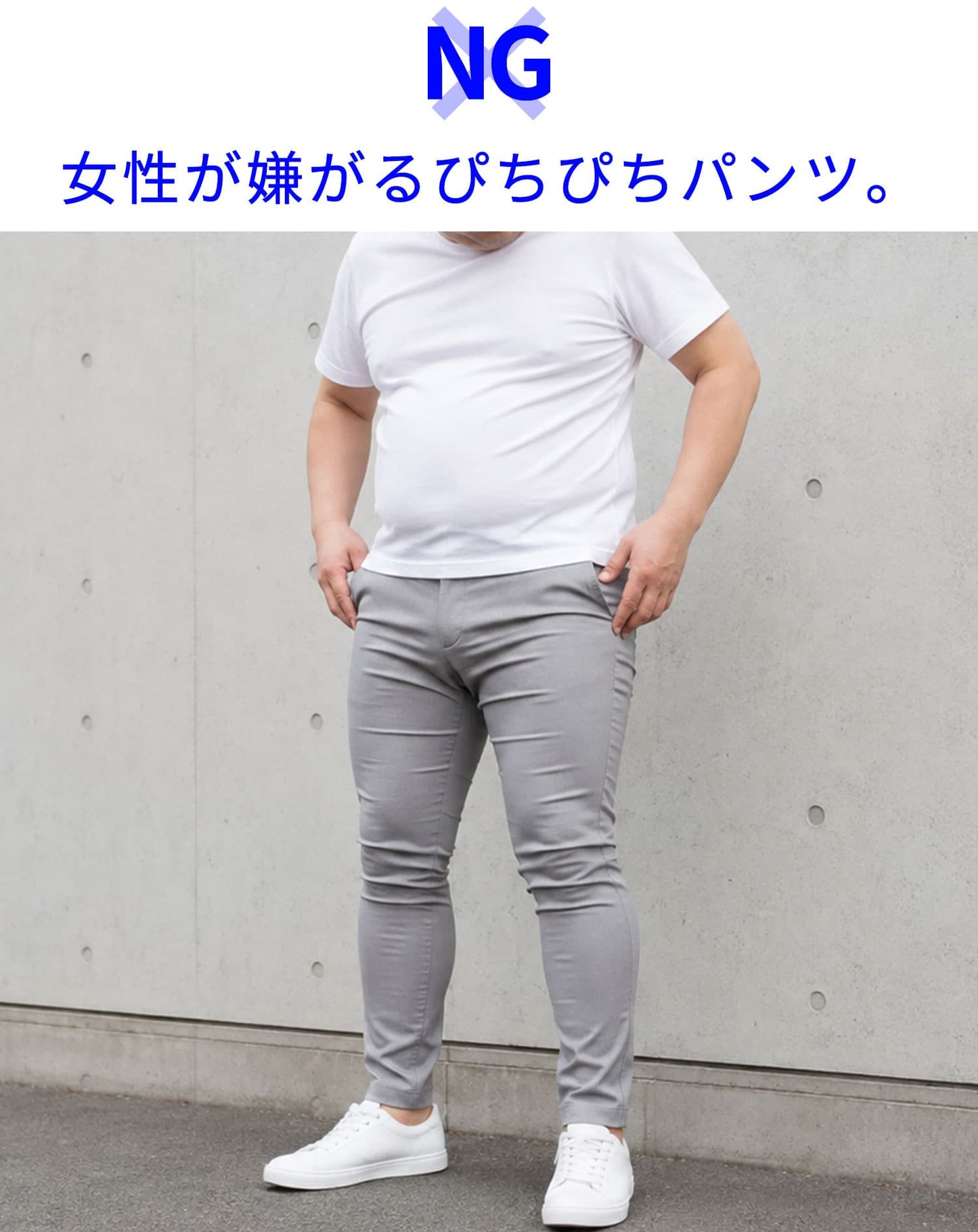 体型隠せるヒゲ加工パイピングデザインストレッチデニムパンツ