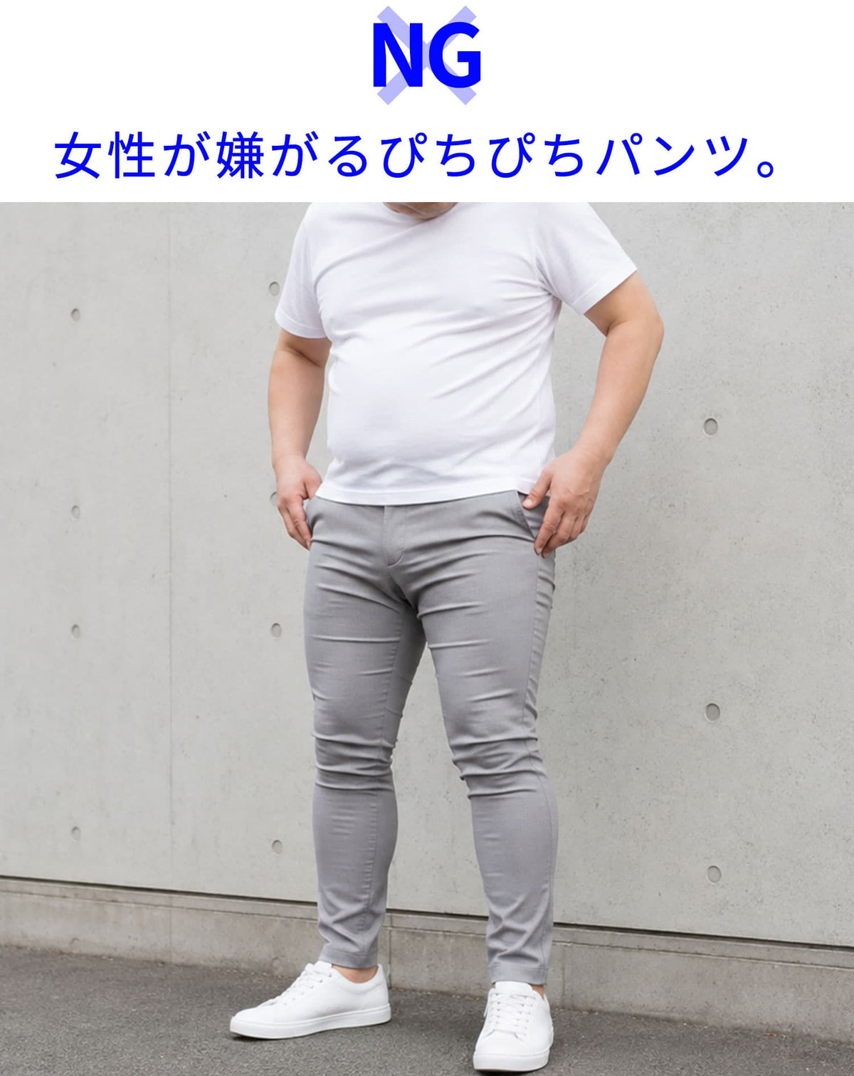 体型隠せるヒゲ加工パイピングデザインストレッチデニムパンツ