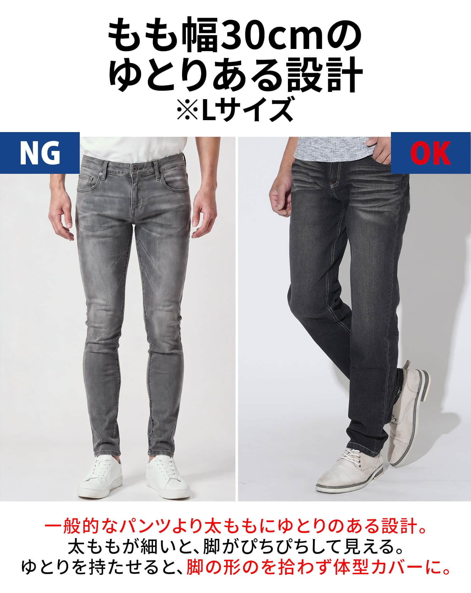 体型隠せるヒゲ加工パイピングデザインストレッチデニムパンツ