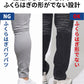 体型隠せるヒゲ加工パイピングデザインストレッチデニムパンツ