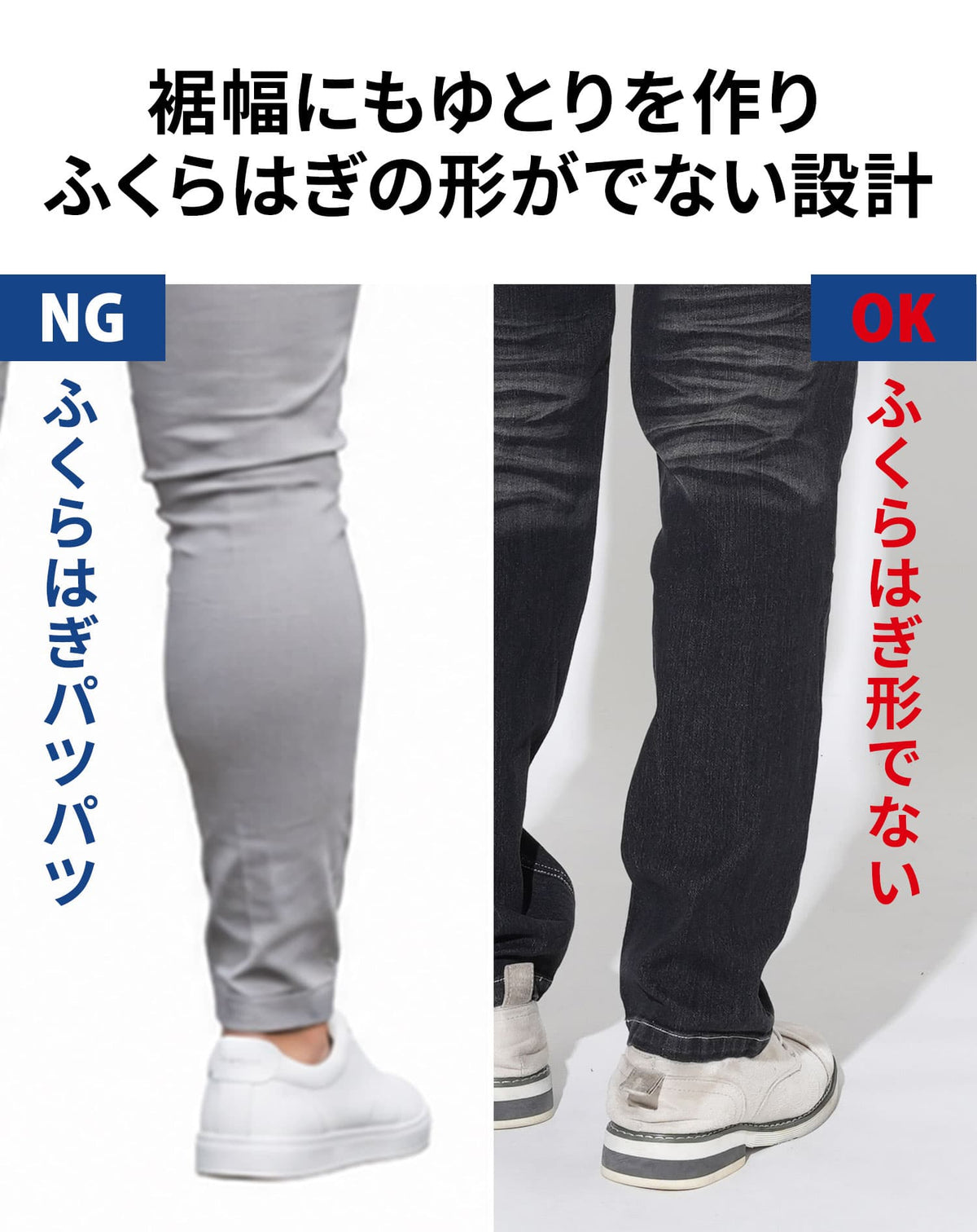 体型隠せるヒゲ加工パイピングデザインストレッチデニムパンツ